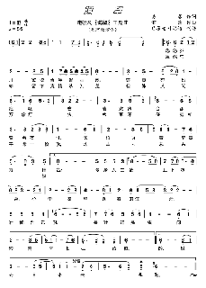 渴望音樂芯片曲譜