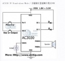 應(yīng)用電路簡(jiǎn)單的OTP語(yǔ)音芯片原理圖接線資料(AC3030)